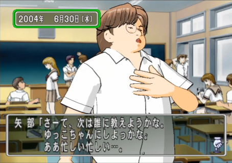 Tokimeki Memorial Series Part #85 - Tokimemo 3, Chapter 14